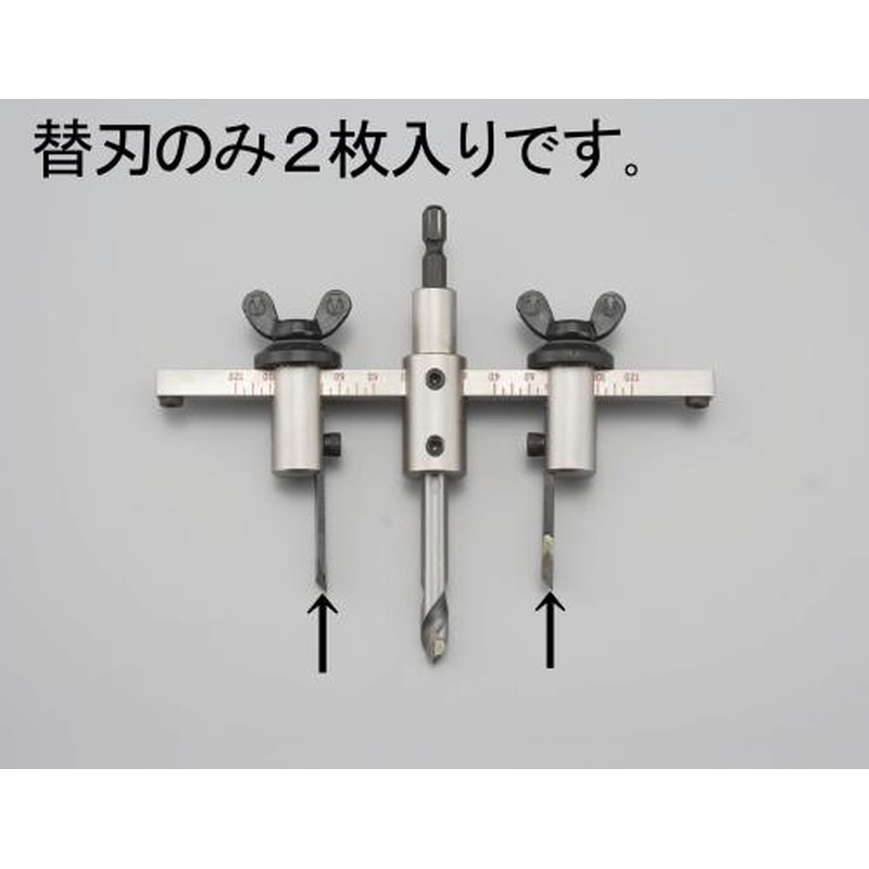 エスコ EA827AF-1 替刃(EA827AF用/2枚) 1個（ご注文単位1個）【直送品】