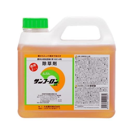 エスコ EA913AC-2 2.0L 除草剤 1本 （ご注文単位1本）【直送品】