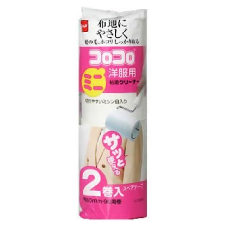 エスコ EA922B-42A 80mmスペアテープ(洋服用/2巻) 1個（ご注文単位1個）【直送品】