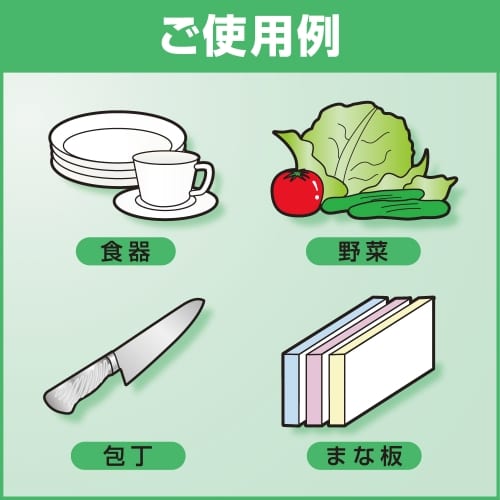 エスコ EA922KA-24 4.5L 食器用洗剤(ワンダフル) 1個 （ご注文単位1個）【直送品】