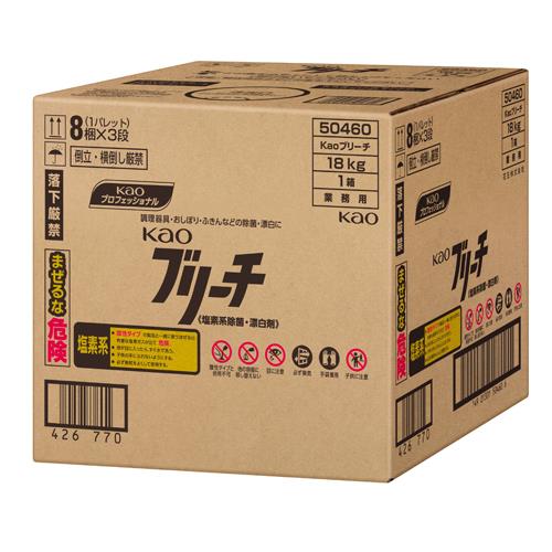 エスコ EA922KA-28 18kg 塩素系除菌漂白剤(ブリーチBIB) 1箱 （ご注文単位1箱）【直送品】