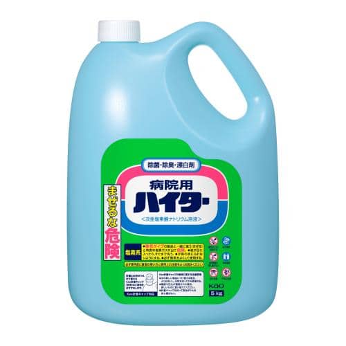 エスコ EA922KB-8A 5.0kgx3 衣類塩素系・漂白剤(病院用ハイター) 1箱 （ご注文単位1箱）【直送品】