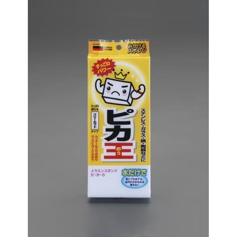 エスコ EA928AG-68 250x113x40mmピカ王スポンジ 1個(ご注文単位1個)【直送品】