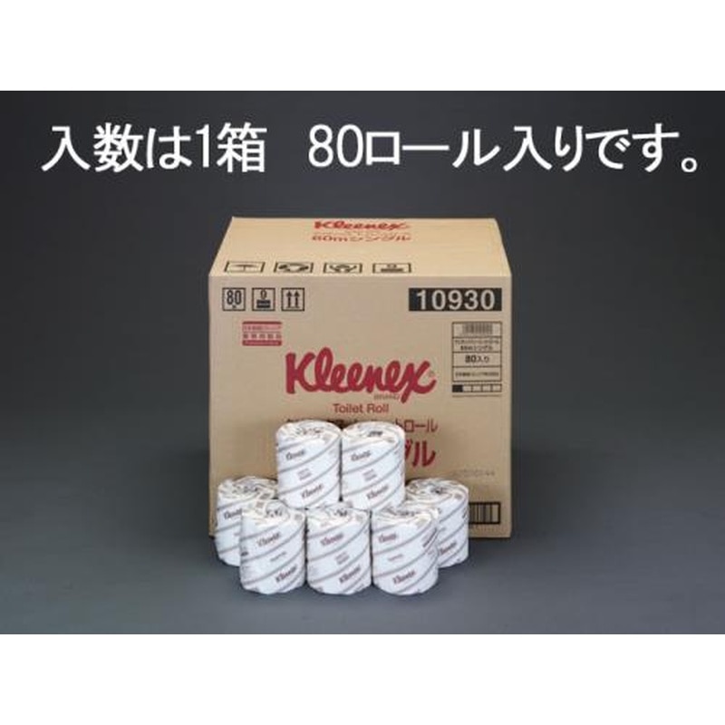 エスコ EA929AM-4 トイレットペーパー(個包装・ダブル40m/80巻) 1個(ご注文単位1個)【直送品】