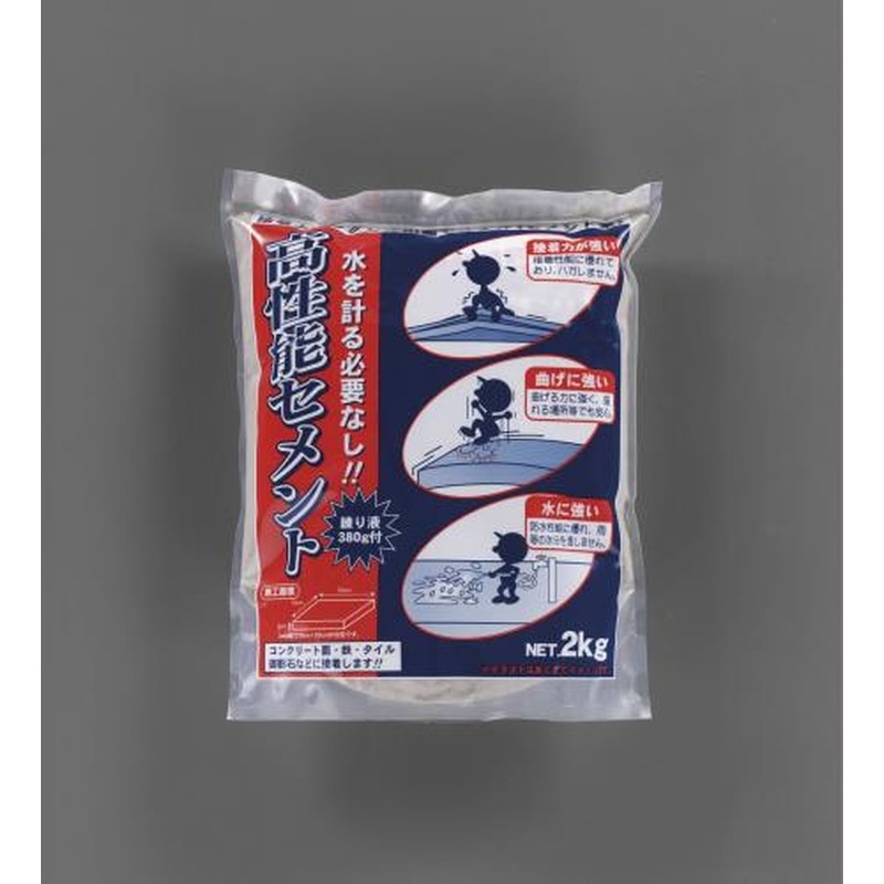 エスコ EA934KB-46 2.0kg高性能セメント(グレー) 1個（ご注文単位1個）【直送品】