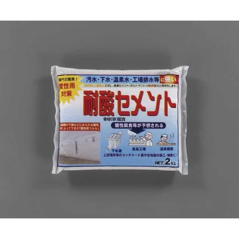 エスコ EA934KB-47 2.0kg耐酸セメント(グレー) 1個（ご注文単位1個）【直送品】
