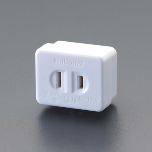 エスコ EA940C-14 AC125V/15A 変換アダプター(アースターミナル付) 1個 （ご注文単位1個）【直送品】