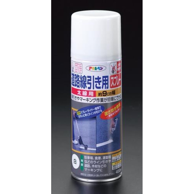 エスコ EA942CA-8 400ml道路線引用スプレー(白・5cm幅) 1個（ご注文単位1個）【直送品】