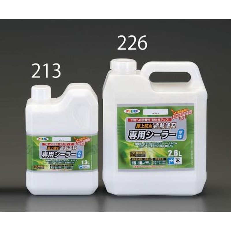 エスコ EA942CL-226 2.6L［水性・遮熱塗料用]シーラー 1個（ご注文単位1個）【直送品】
