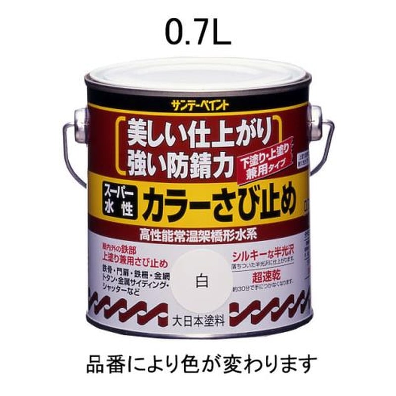 エスコ EA942EB-64 0.7L［水性]錆止め塗料(アイボリー) 1個（ご注文単位1個）【直送品】