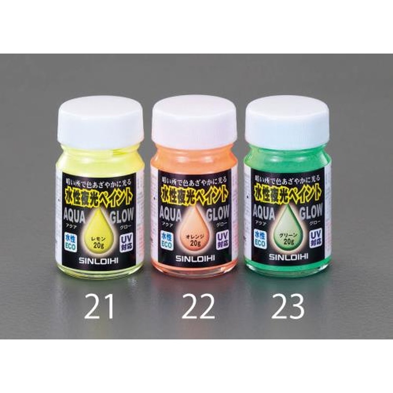 エスコ EA942EV-23 20g水性夜光ペイント(グリーン) 1個（ご注文単位1個）【直送品】