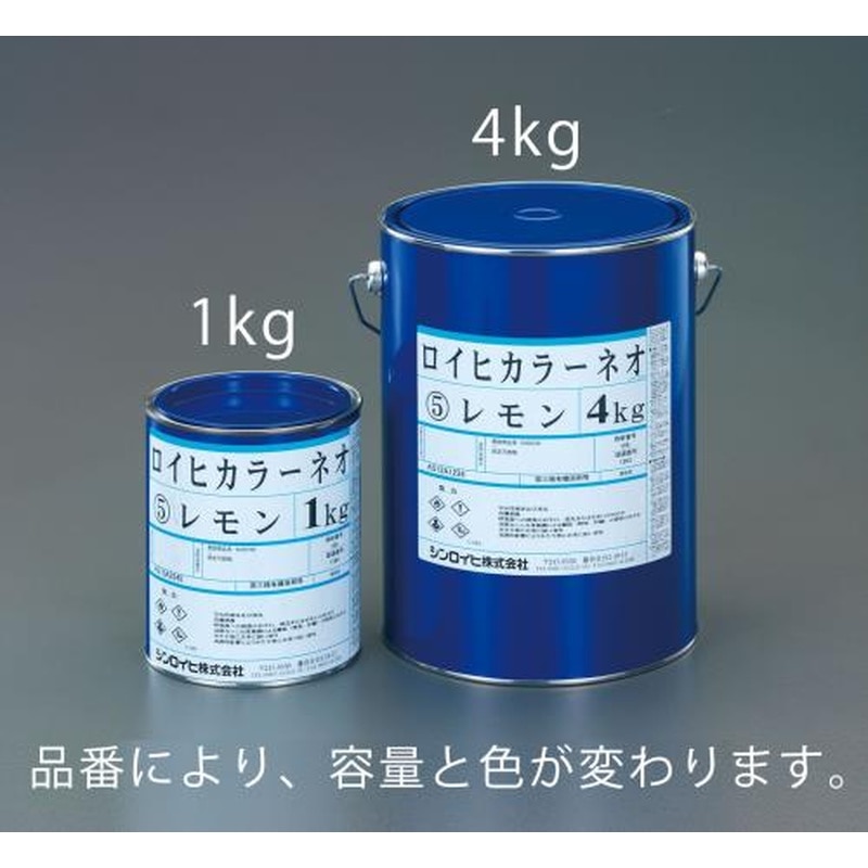 エスコ EA942EW-21 1.0kg油性蛍光塗料(レモン)［屋内外用] 1個（ご注文単位1個）【直送品】