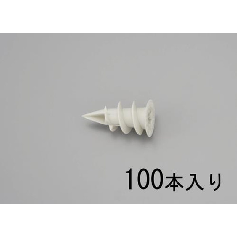 エスコ EA947AE-11B Φ15X30mmボードアンカー(ナイロン製/100個入) 1個(ご注文単位1個)【直送品】