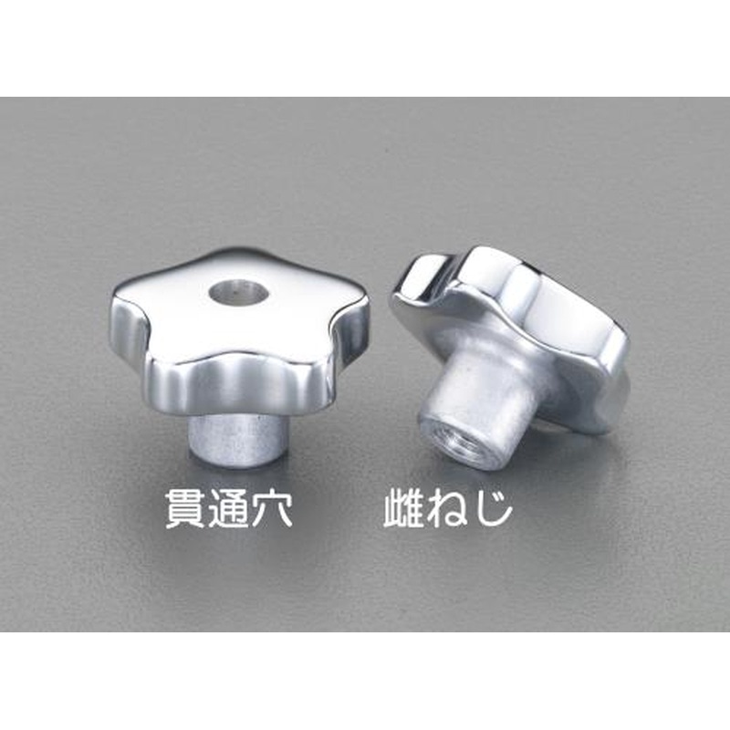 エスコ EA948BC-82 M10/50mm雌ねじノブ(貫通穴/アルミ製) 1個（ご注文単位1個）【直送品】