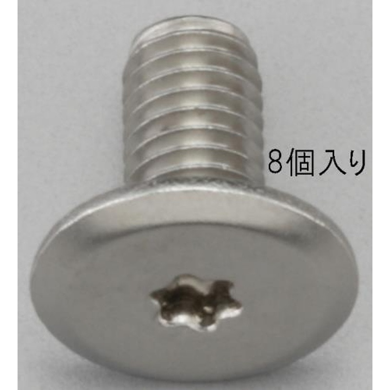 エスコ EA949TD-53 M5x12mm/T10TORXスリムヘッドスクリュー(ステンレス/8個) 1個（ご注文単位1個）【直送品】