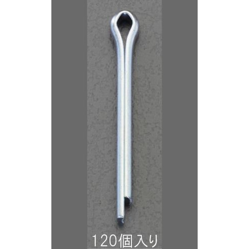 エスコ EA949WP-320W 3.0x20mm割ピン(三価ホワイトメッキ/120個) 1個(ご注文単位1個)【直送品】