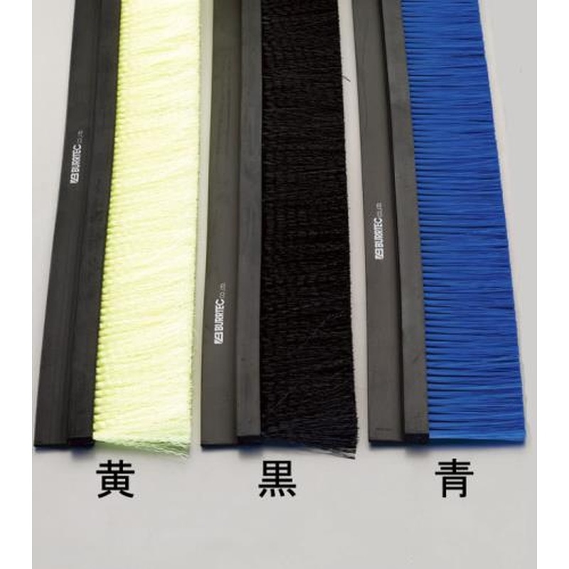 エスコ EA979KB-1B 40mmx1.0mシールブラシ(PP/黒) 1個（ご注文単位1個）【直送品】