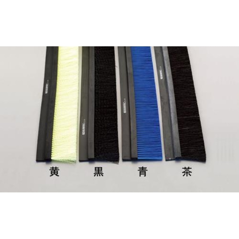 エスコ EA979KC-5B 40mmx5.0mシールブラシ(PP/黒) 1個（ご注文単位1個）【直送品】