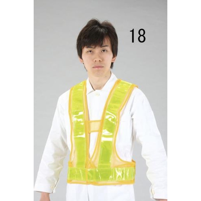 エスコ EA983R-18 安全ベスト(黄/黄) 1個(ご注文単位1個)【直送品】