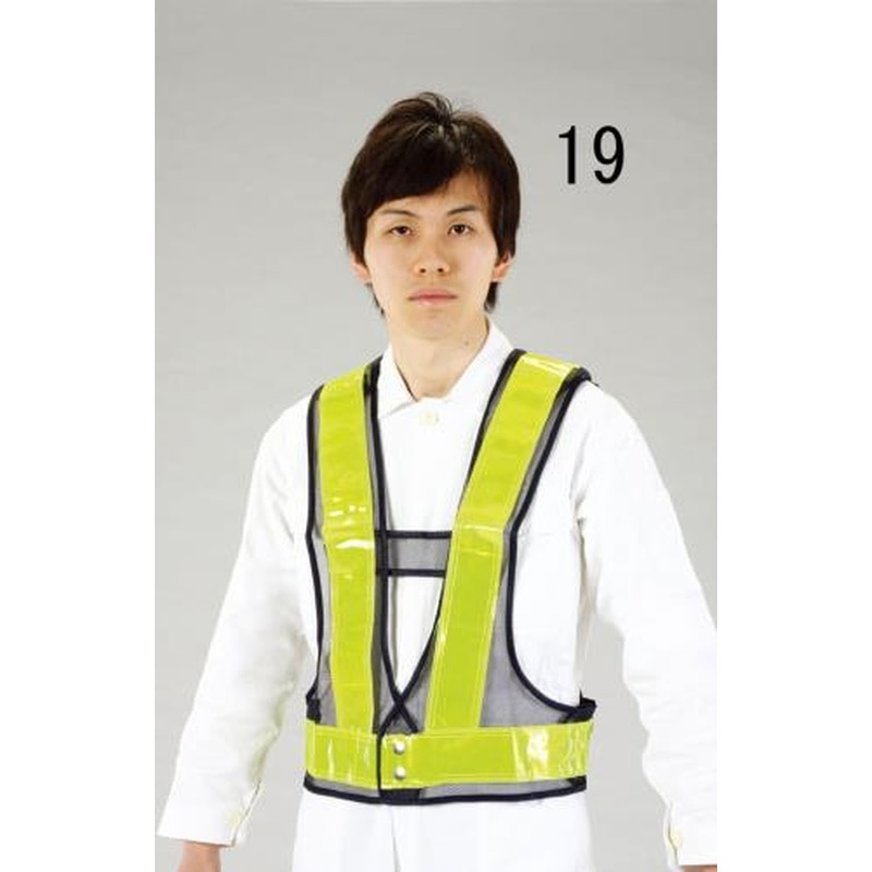 エスコ EA983R-19 安全ベスト(紺/黄) 1個(ご注文単位1個)【直送品】