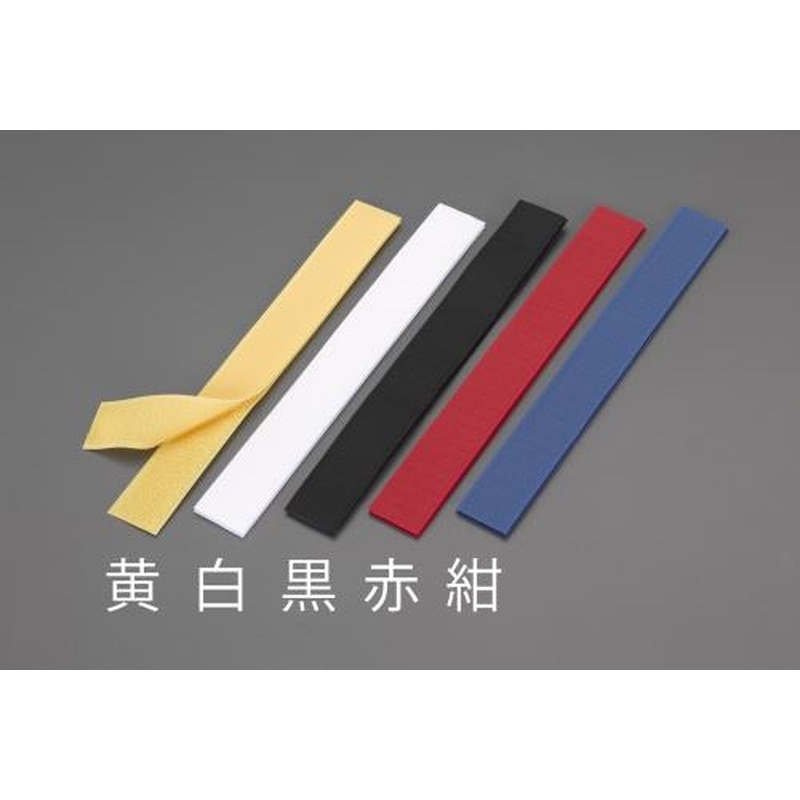 エスコ EA944MA-163 25x200mmマジックテ-プ雄・雌セット(縫製用/黒) 1個（ご注文単位1個）【直送品】