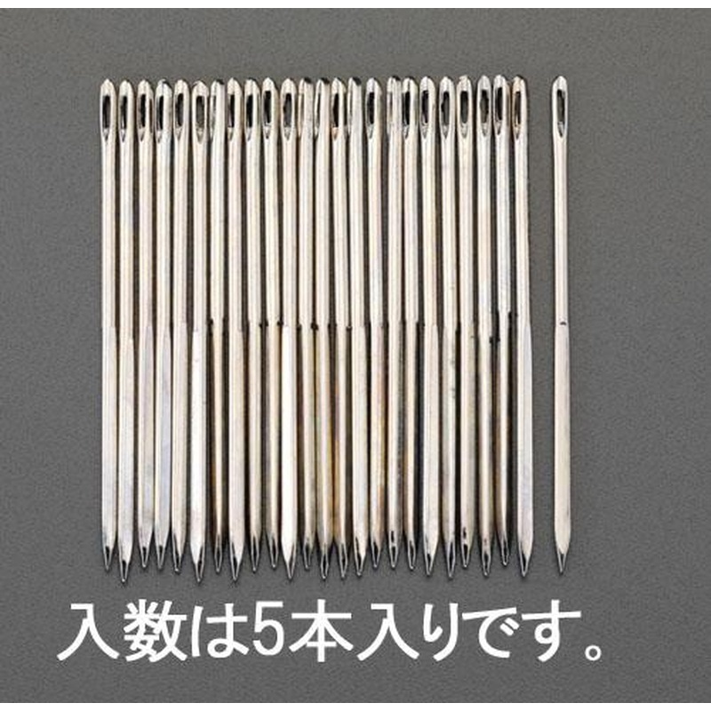 エスコ EA916JC-28B 3.25x95mm縫針(5本) 1個(ご注文単位1個)【直送品】