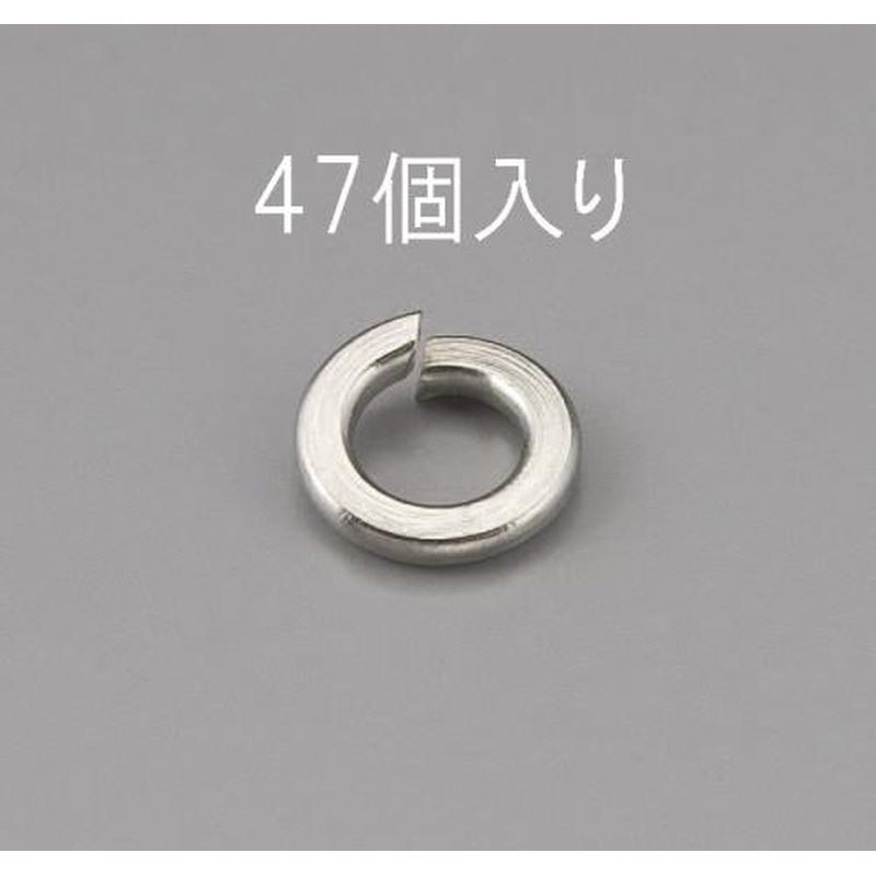 エスコ EA949LY-306 M6スプリングワッシャー(ステンレス製/47枚) 1個(ご注文単位1個)【直送品】
