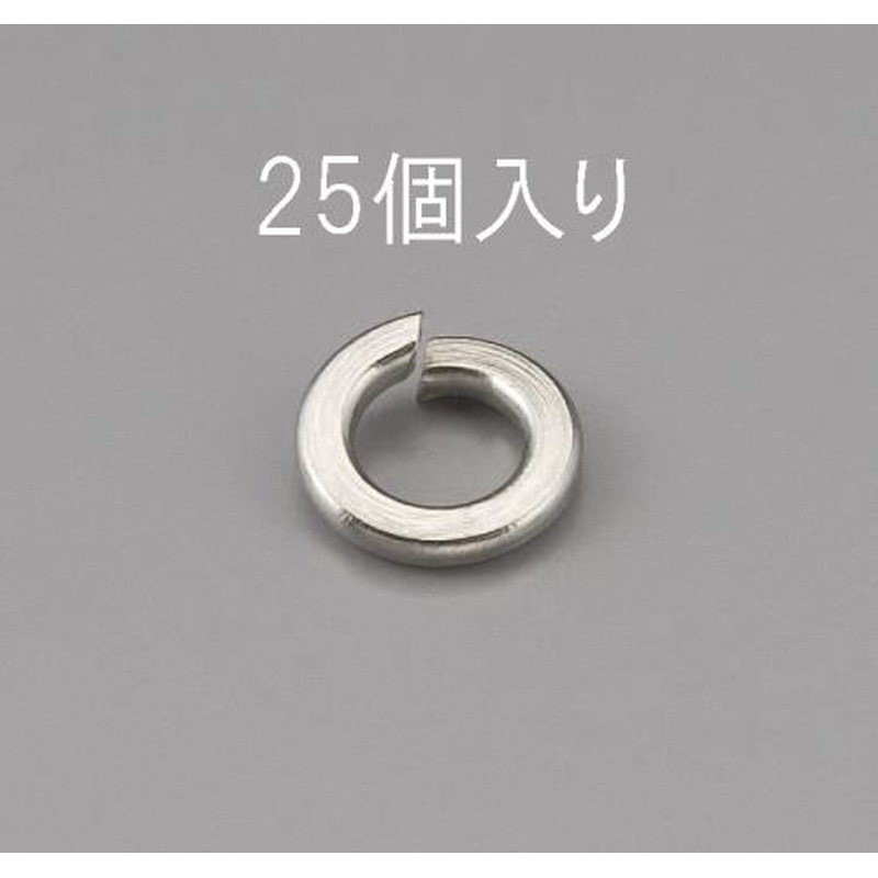 エスコ EA949LY-308 M8スプリングワッシャー(ステンレス製/25枚) 1個(ご注文単位1個)【直送品】