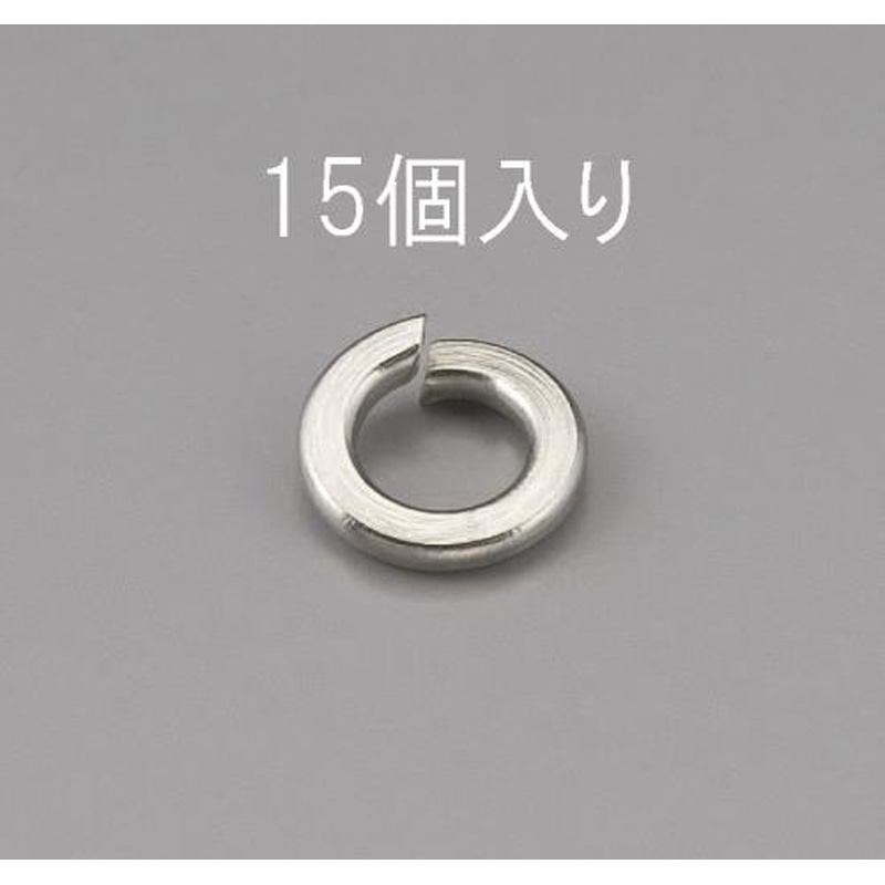 エスコ EA949LY-310 M10スプリングワッシャー(ステンレス製/15枚) 1個（ご注文単位1個）【直送品】