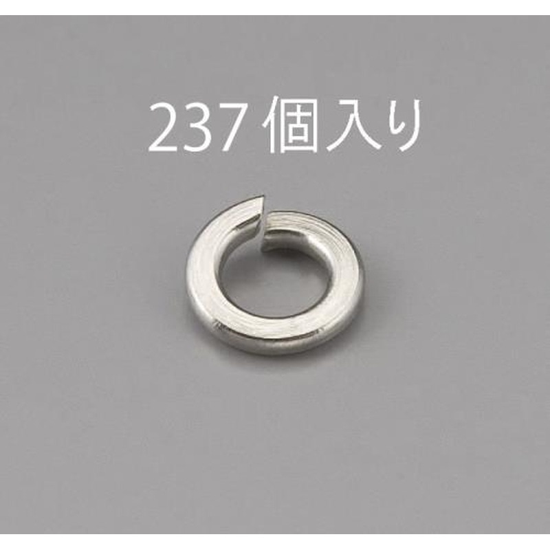 エスコ EA949LY-303 M3スプリングワッシャー(ステンレス製/237枚) 1個（ご注文単位1個）【直送品】