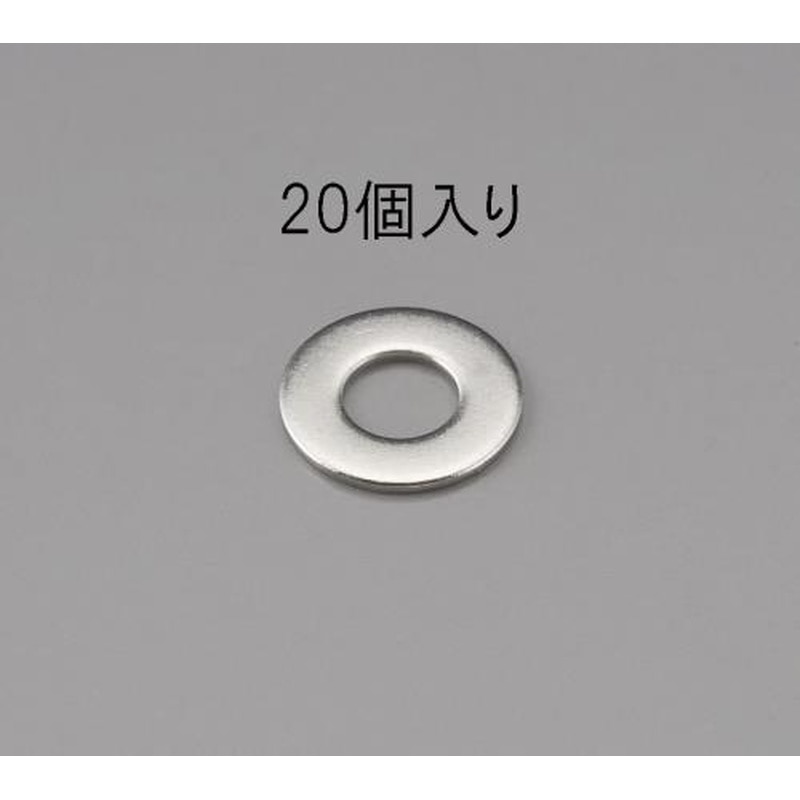 エスコ EA949LX-205 M5平ワッシャー(ステンレス製/20枚) 1個(ご注文単位1個)【直送品】