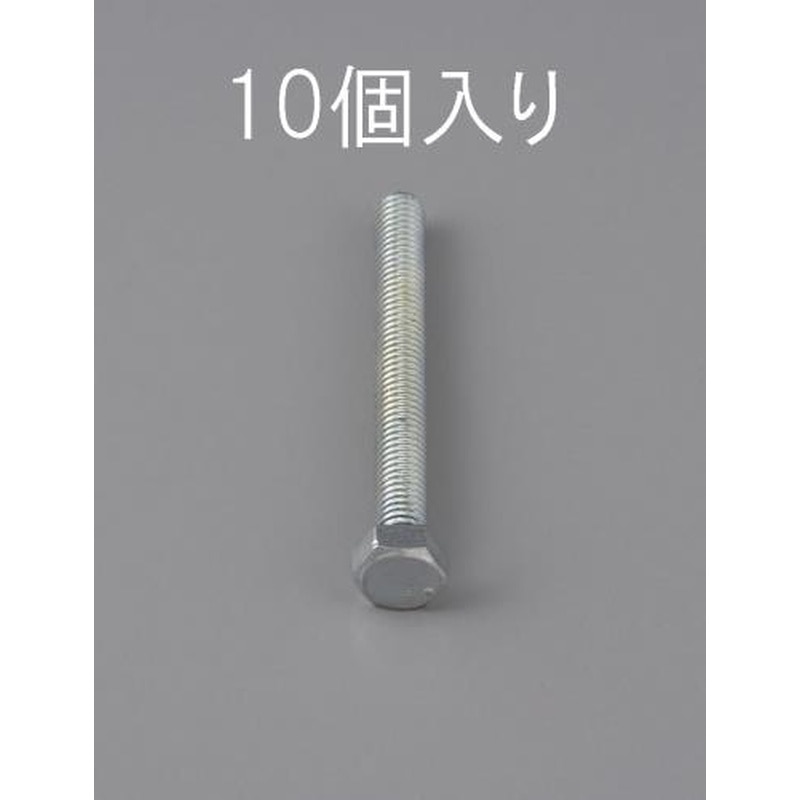 エスコ EA949LA-814 M8x14mm六角頭全ねじボルト(10本) 1個（ご注文単位1個）【直送品】