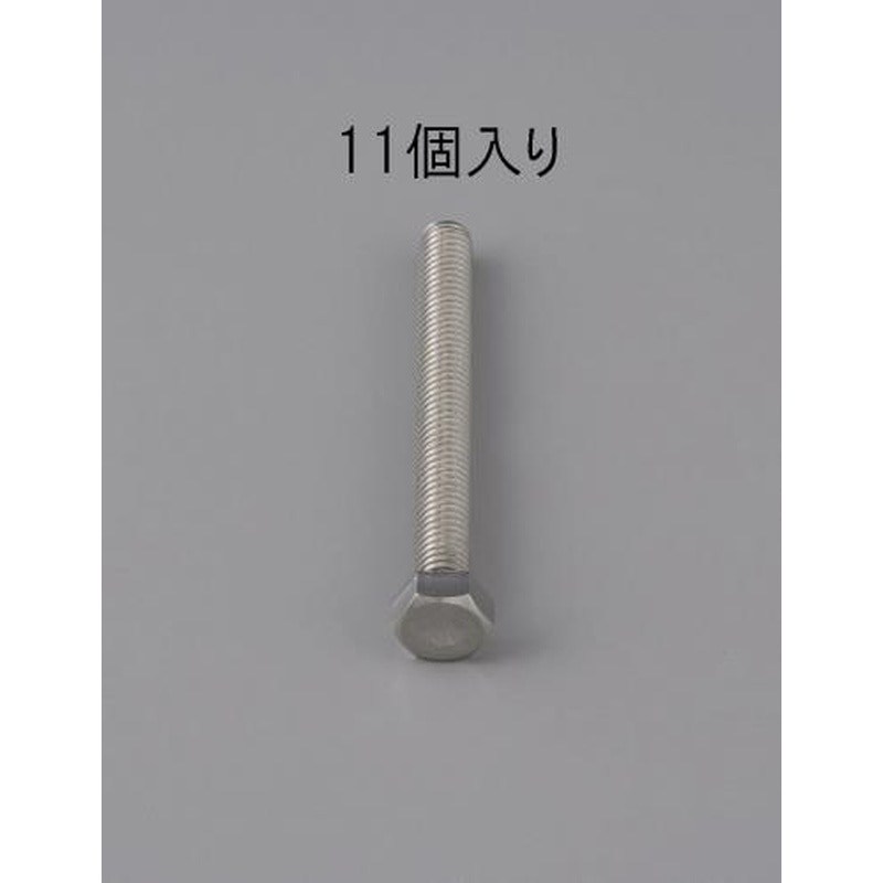 エスコ EA949LC-314 M3x14mm六角全ねじボルト(ステンレス製/11本) 1個（ご注文単位1個）【直送品】