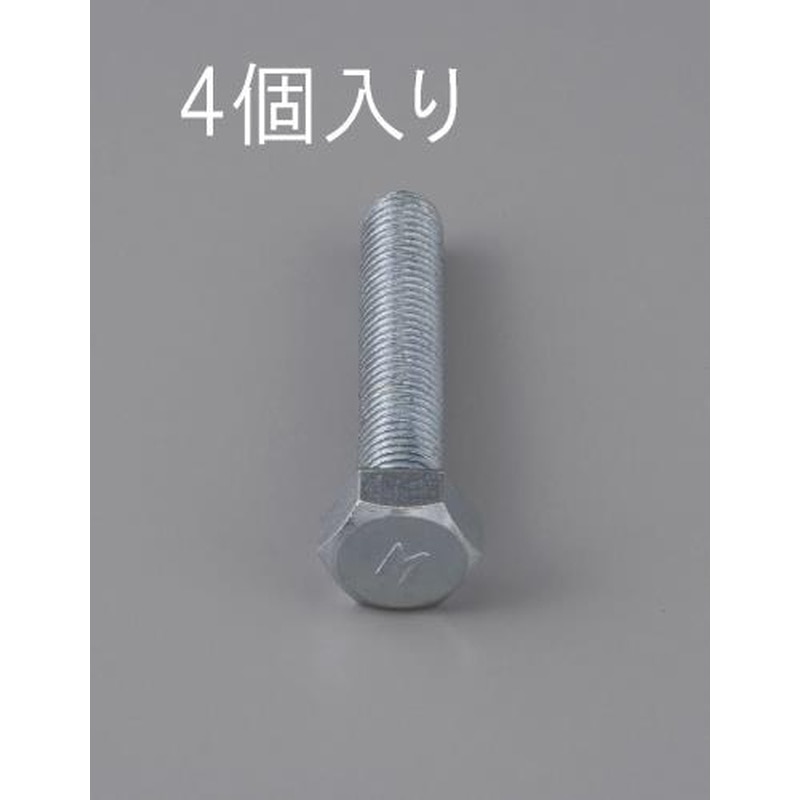 エスコ EA949LB-1075 M10x75mm［細目]六角頭全ねじボルト(4本) 1個（ご注文単位1個）【直送品】