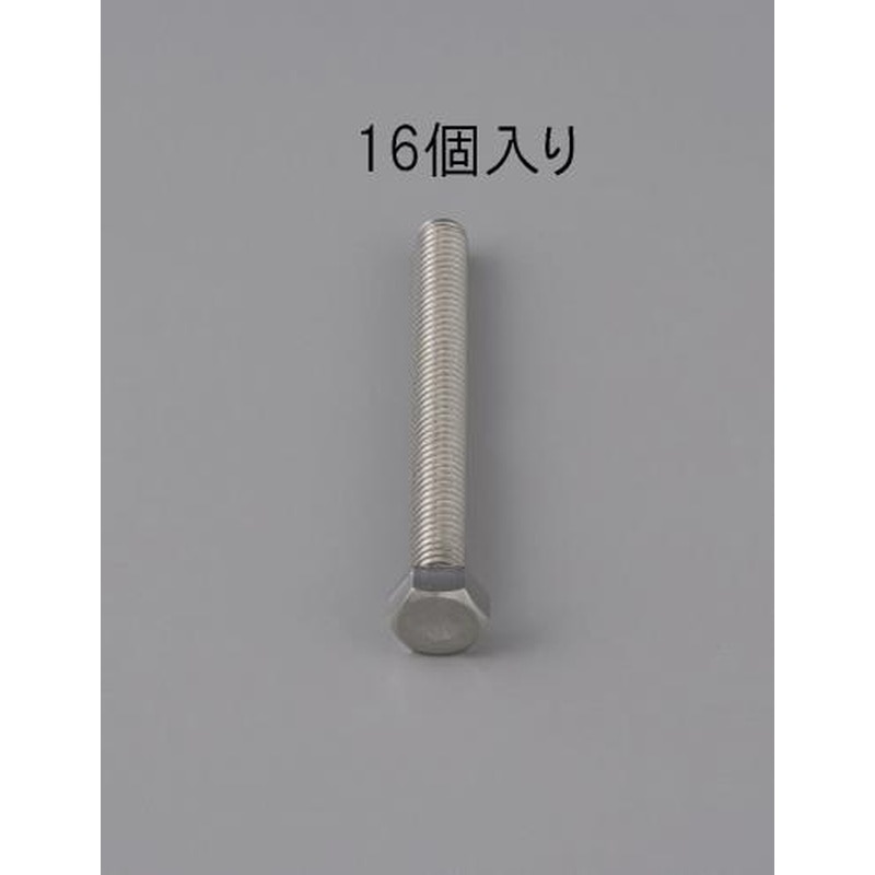 エスコ EA949LC-414 M4x14mm六角全ねじボルト(ステンレス製/16本) 1個（ご注文単位1個）【直送品】