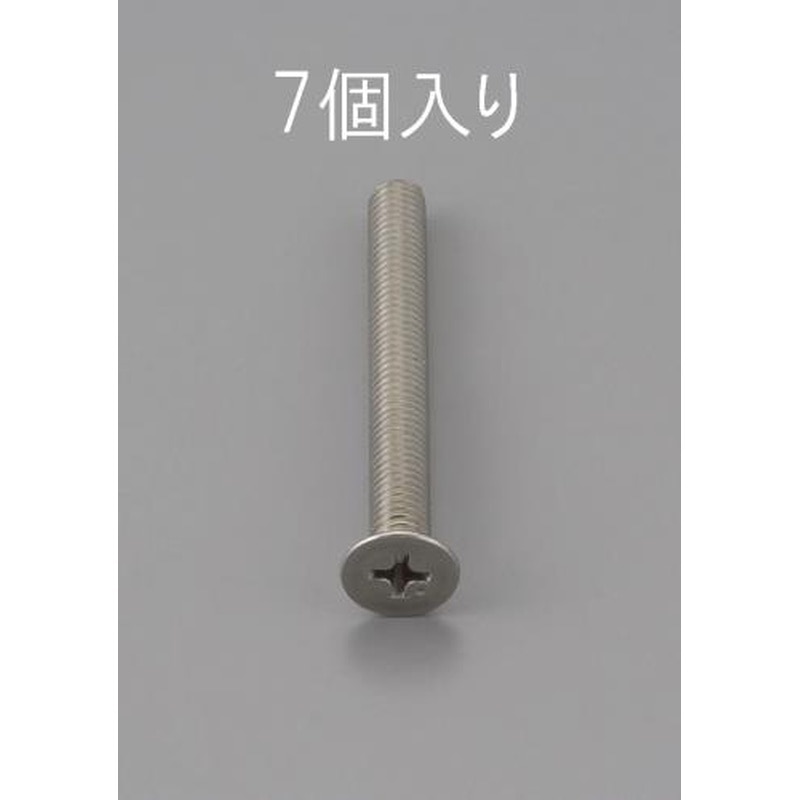 エスコ EA949NB-340 M3x40mm皿頭小ねじ(ステンレス製/7本) 1個(ご注文単位1個)【直送品】