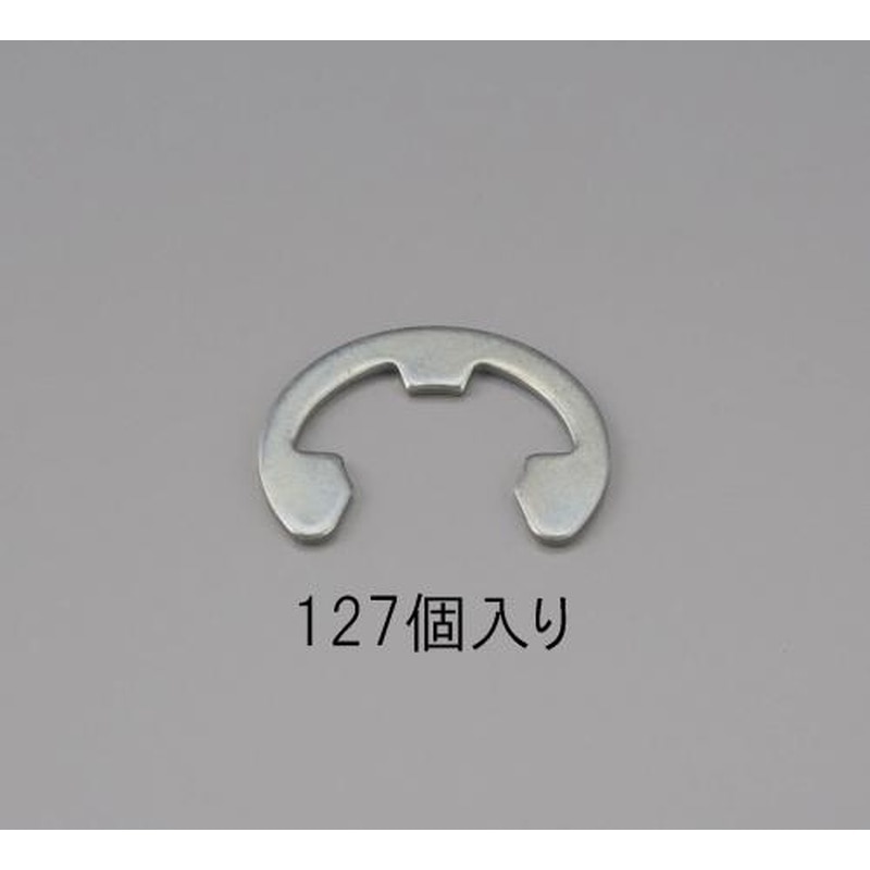 エスコ EA949PB-2.5 2.5mmEリング(三価クロメート/127個) 1個（ご注文単位1個）【直送品】