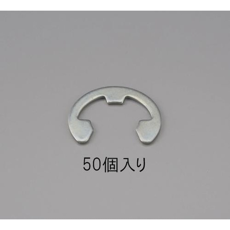 エスコ EA949PB-6 6.0mmEリング(三価クロメート/50個) 1個(ご注文単位1個)【直送品】