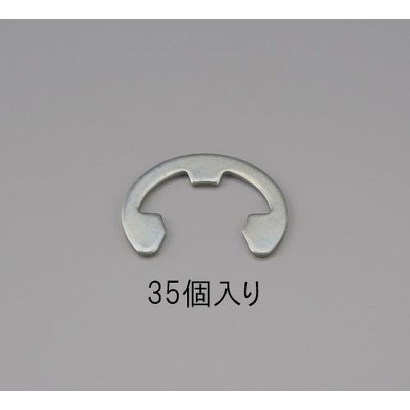 エスコ EA949PB-7 7.0mmEリング(三価クロメート/35個) 1個(ご注文単位1個)【直送品】