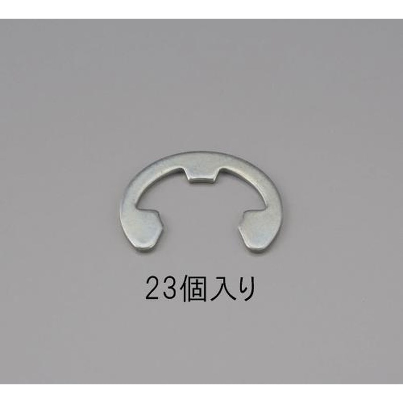 エスコ EA949PB-8 8.0mmEリング(三価クロメート/23個) 1個(ご注文単位1個)【直送品】