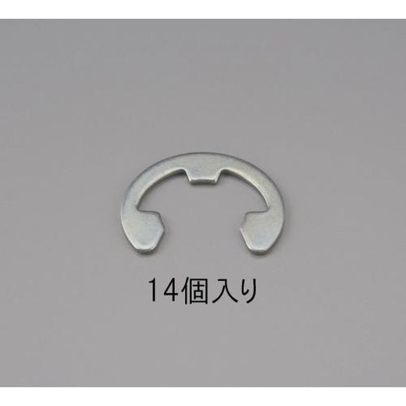 エスコ EA949PB-10 10mmEリング(三価クロメート/14個) 1個(ご注文単位1個)【直送品】
