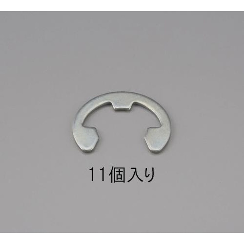 エスコ EA949PB-12 12mmEリング(三価クロメート/11個) 1個(ご注文単位1個)【直送品】