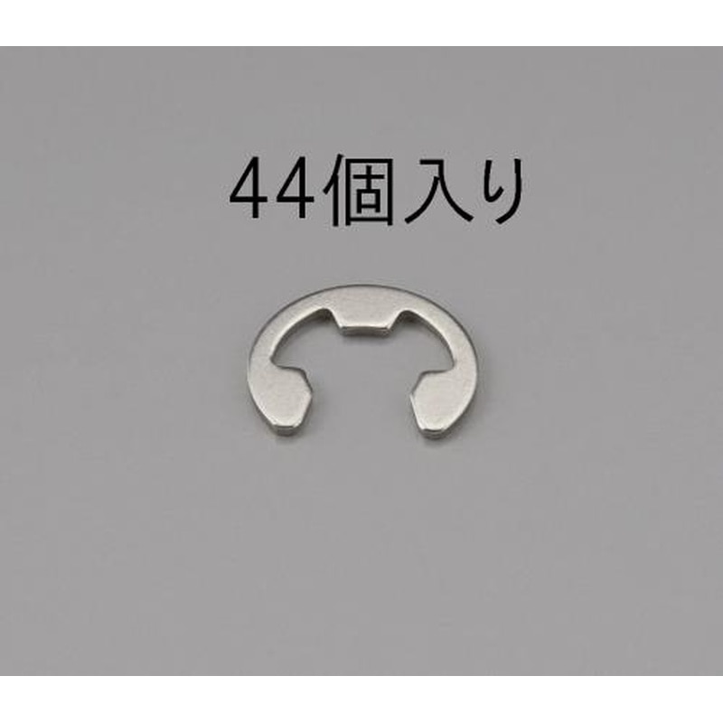 エスコ EA949PB-60 6.0mmEリング(ステンレス製/44個) 1個(ご注文単位1個)【直送品】
