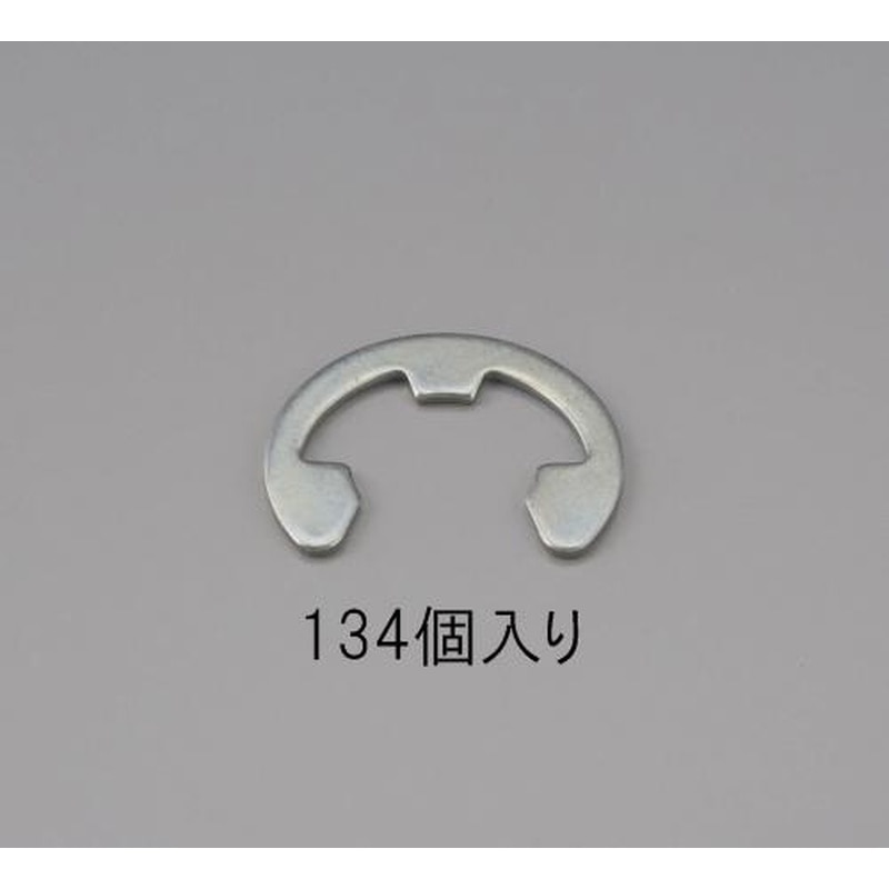 エスコ EA949PB-2 2.0mmEリング(三価クロメート/134個) 1個(ご注文単位1個)【直送品】