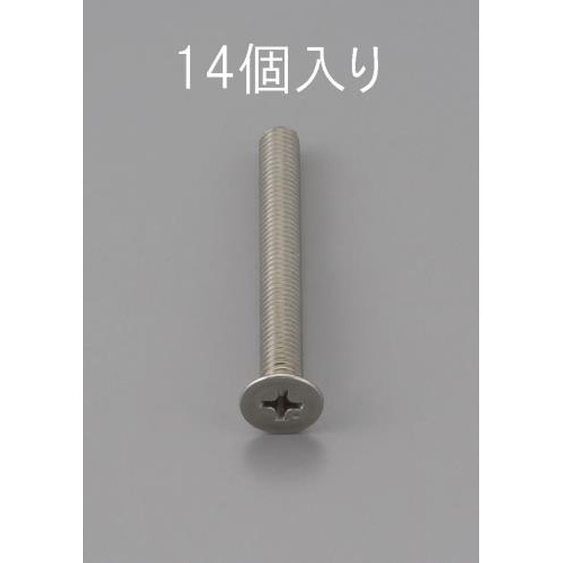 エスコ EA949NB-415 M4x15mm皿頭小ねじ(ステンレス製/14本) 1個(ご注文単位1個)【直送品】