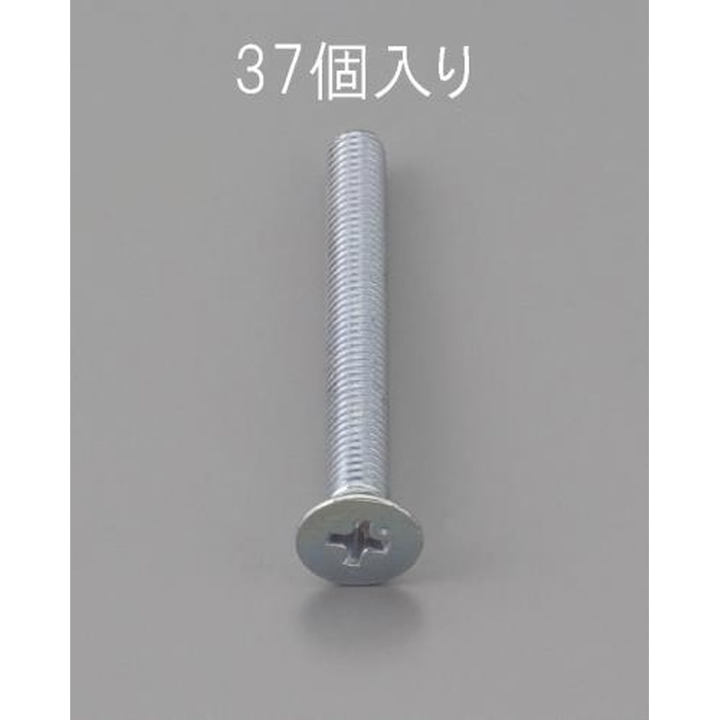エスコ EA949NA-320 M3x20mm皿頭小ねじ(三価クロメート/37本) 1個(ご注文単位1個)【直送品】