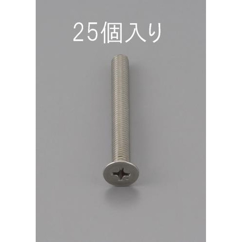 エスコ EA949NB-310 M3x10mm皿頭小ねじ(ステンレス製/25本) 1個（ご注文単位1個）【直送品】