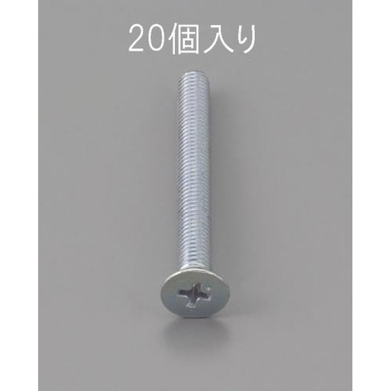 エスコ EA949NA-425 M4x25mm皿頭小ねじ(三価クロメート/20本) 1個（ご注文単位1個）【直送品】