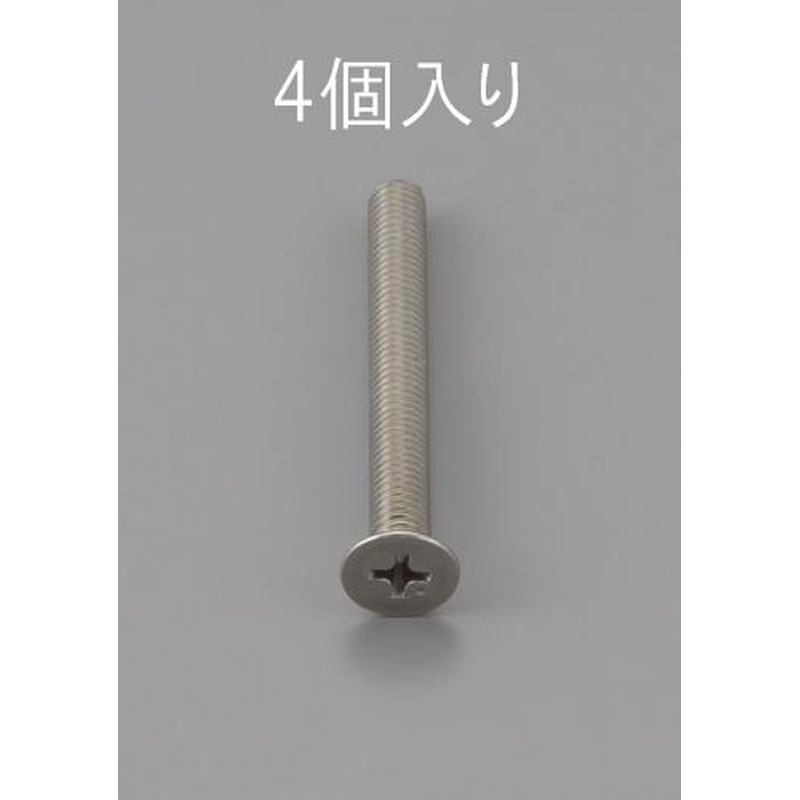 エスコ EA949NB-625 M6x25mm皿頭小ねじ(ステンレス製/4本) 1個（ご注文単位1個）【直送品】