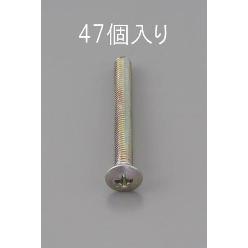 エスコ EA949NC-305 M3x5mm丸皿頭小ねじ(三価クロメート/47本) 1個（ご注文単位1個）【直送品】